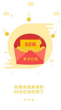 菠萝理财苹果版下载(手机理财APP) v1.0.0 iPh