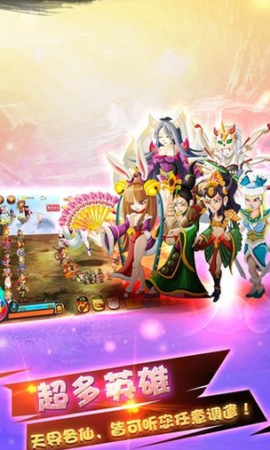 大圣来了手游下载(ios休闲RPG游戏) v2.0.0 苹