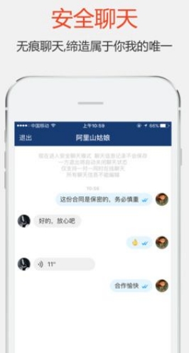 热信广告赚钱iPhone版下载(ios手机赚钱软件) 