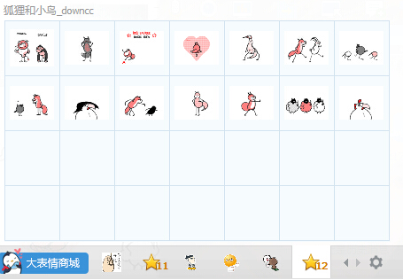 小鸟和狐狸达康手势李表情包qq表情下载最新版图片