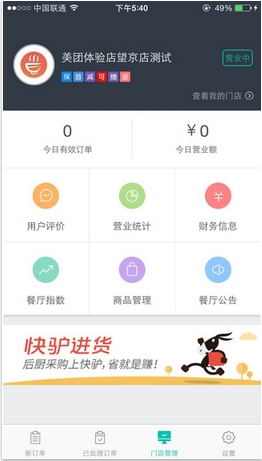 ̼Ұ (ֻ̼ͻ) v3.3.12 ƻٷ