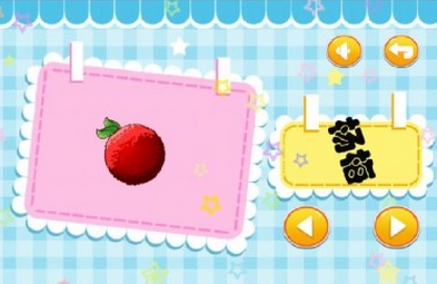 儿童宝宝学水果手机版 (儿童益智游戏) v1.0.73