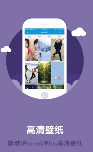 熊猫苹果助手苹果版下载(手机苹果游戏下载软