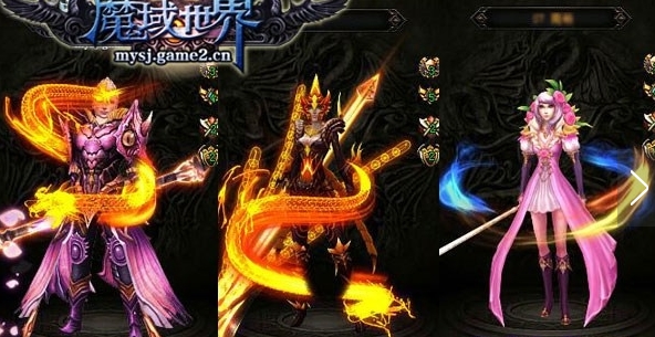 魔域世界答题器 (魔域世界快速答题) v1.0 最新