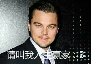 小李子闯红毯苹果版下载v1.0 官方版 - 数码资源网