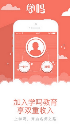 暑假大学生家教_大学生家教收入(3)