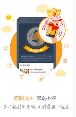 唐小僧理财iPhone版下载(ios理财软件) v2.0 手