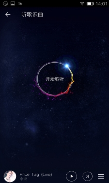 金立音乐播放器安卓版下载(手机音乐播放器) v