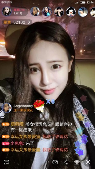 黑金直播app|黑金直播安卓版下载(手机美女直