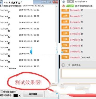 p2p终结者2015下载(限制网速软件) v4.3.5 官方