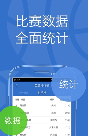 乐视体育下载|乐视体育直播电脑版下载(体育直
