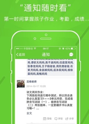 学信app下载|学信网ios版下载(学习交流软件) 