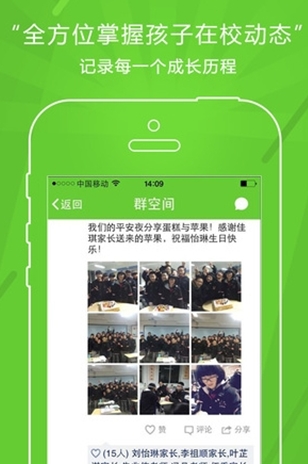 学信app下载|学信网ios版下载(学习交流软件) 
