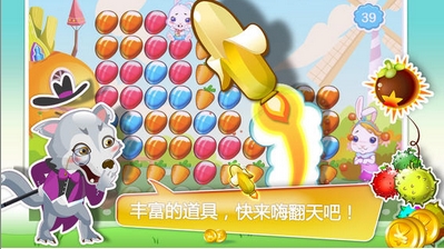 可利兔iOS版下载(三消类手机游戏) v1.1 最新版