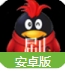 做任务刷QB手机版(免费刷qb) v1.0 最新版