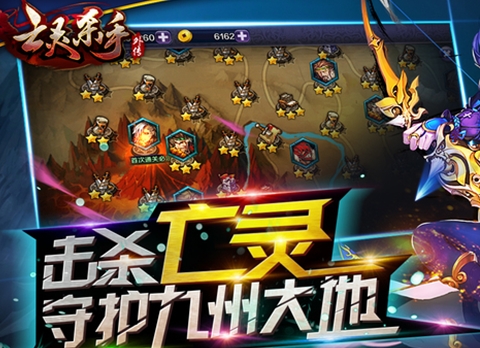 亡灵杀手夏侯惇外传苹果版特色: