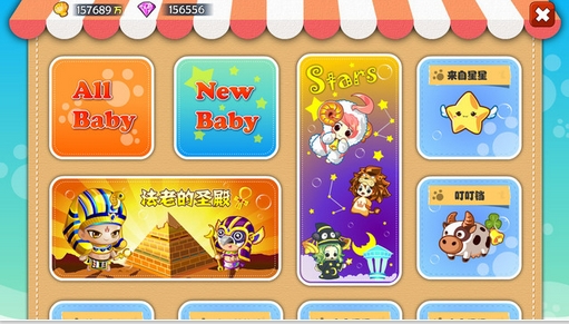 小小宠物馆iPhone版 (收集养成类游戏) v1.00.0