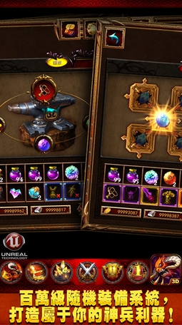 暗黑起源3D苹果版v1.61 免费版