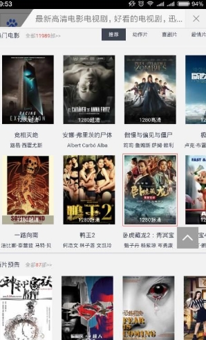 电影免费观看,手机最新在线电影,最新在线电影免费 ...