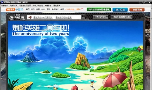 暗黑爆枪英雄修改器下载