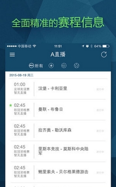 2022卡塔世界杯开户官方网站尔宇宙杯开幕式今晚几点开端直播北京身手 央视CCTV5视频直播入口(图1)