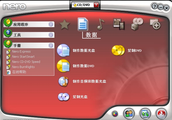 nero直刻ape和flac插件下载v1.0 免费版