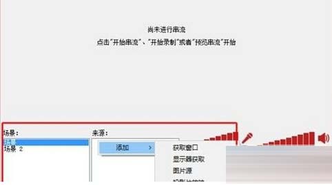 obs直播防卡死游戏源插件 (obs防卡死插件) v1