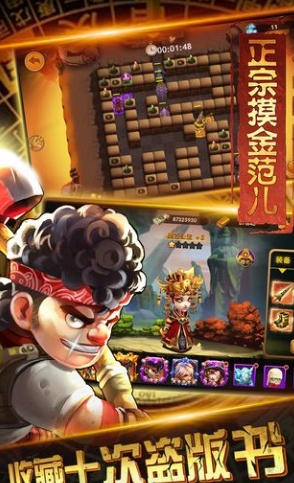 魔戒世界苹果版for ios v1.0 官方最新版