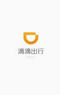 滴滴抢单加速器下载|滴滴抢单加速器苹果版下