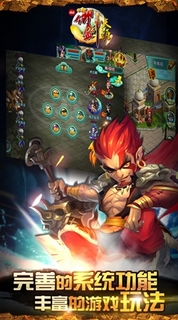 QQ御剑天涯ios版 (MMORPG手游) v1.3.6 苹果