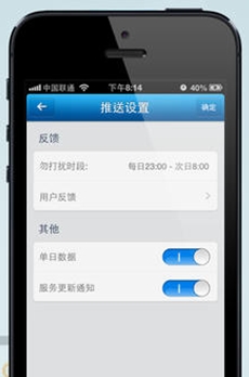 友盟统计分析下载|友盟app苹果版下载(友盟客
