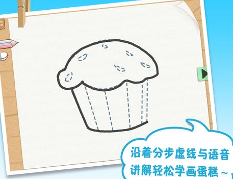 河小马学画画苹果版下载for iOS (儿童类手机游戏) v2.0 最新版 - 数码资源网