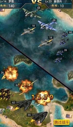 空战联盟安卓版v1.0 Android版