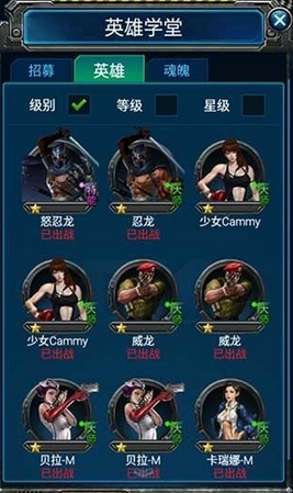 空战联盟安卓版v1.0 Android版