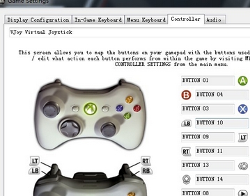 xbox360模拟器|VJoy虚拟手柄汉化版下载(虚拟