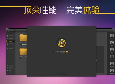万能播放器mac版_wifi万能解锁器苹果版_flash卸载器 mac版