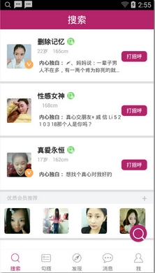 收入证明_收入与身高(3)