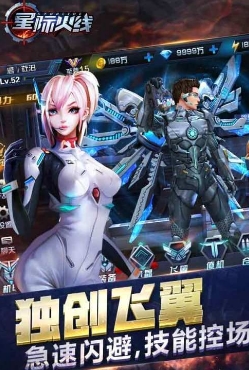 4.193130iphone版美国啦啦队为朝鲜花样滑冰图片