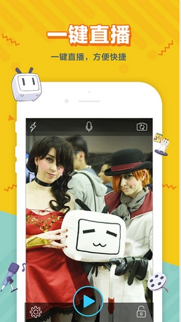 哔哩哔哩直播姬苹果版(手机直播助手) v1.5 官网