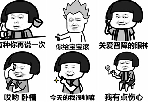 抱结局起床表情喜洋洋大老婆表情包图片