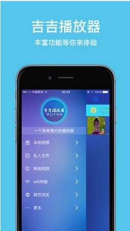 什么手机播放器能播放rmvb_能播放rmvb手机播放器_rmvb播放器手机版