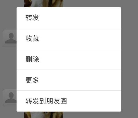 一键转发朋友圈视频软件