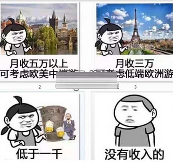 爱丽丝梦游仙境_没有收入的选择梦游