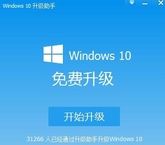 德语助手下载_几何画板407中文版下载win81_360升级win10助手下载
