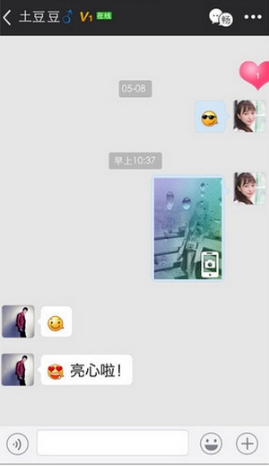 富聊手机版(苹果聊天社交软件) v4.2.3 iphone版图片