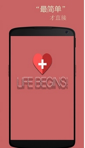 音标小助手安卓版下载