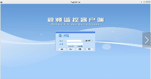 cms视频监控软件