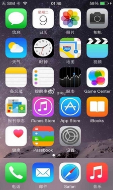 【省电模式】锁屏原生省电模式v模式,比采用更省电.魅蓝原生安卓图片