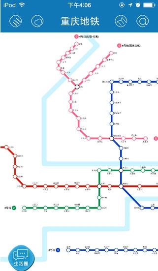 重庆地铁苹果版(地铁app) v7.0.4 官方版
