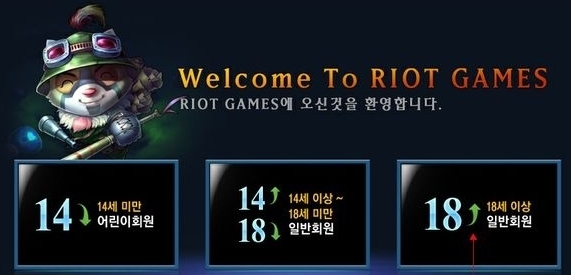 lol韩服账号共享软件下载